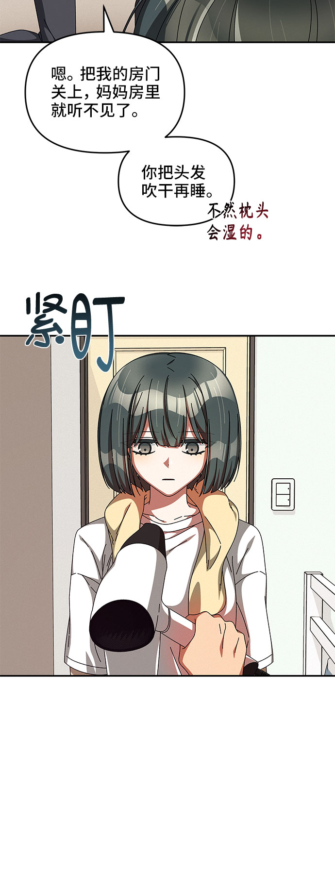 第14话51