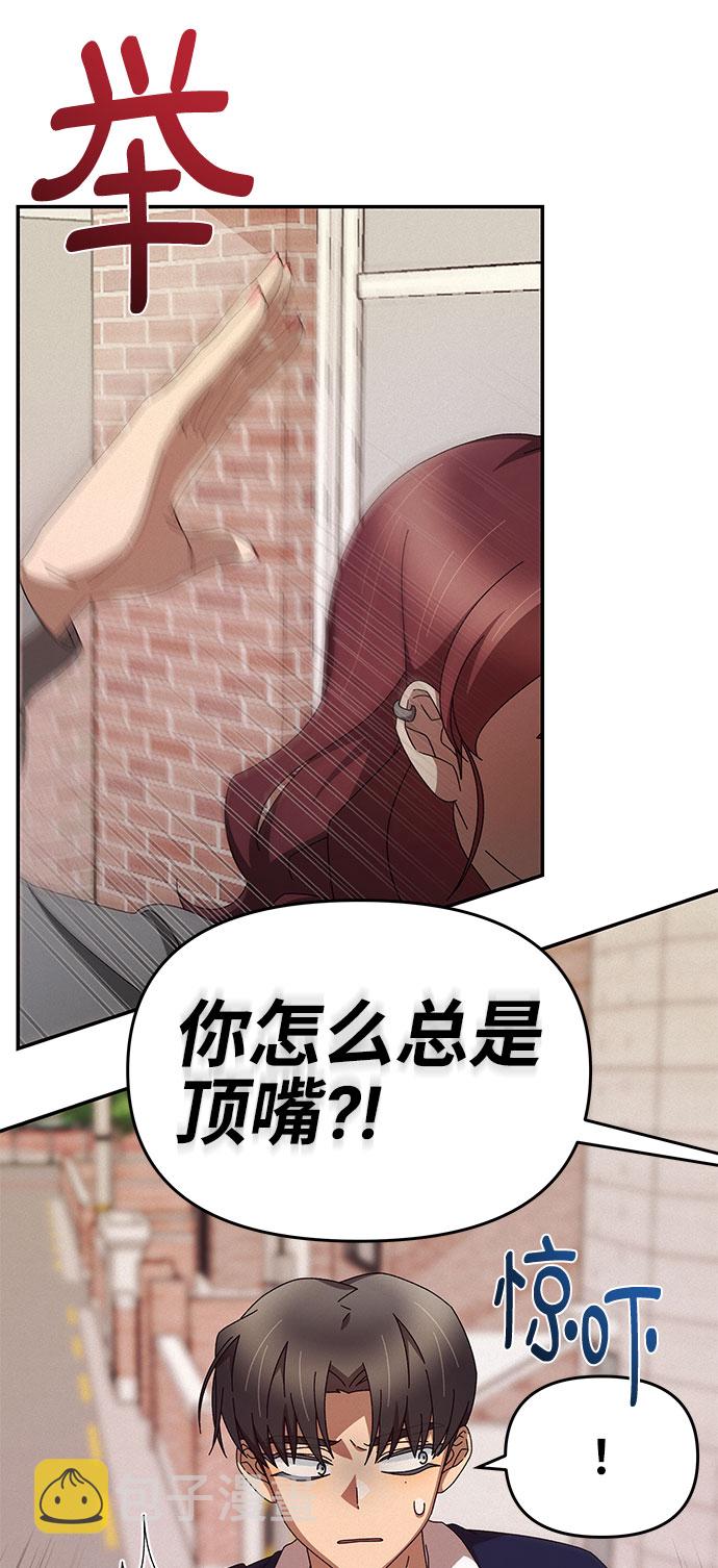 第3话81