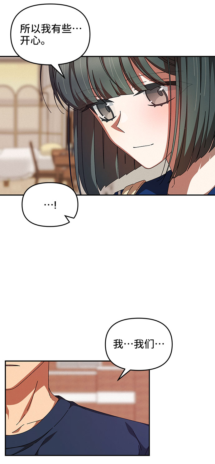 第29话48
