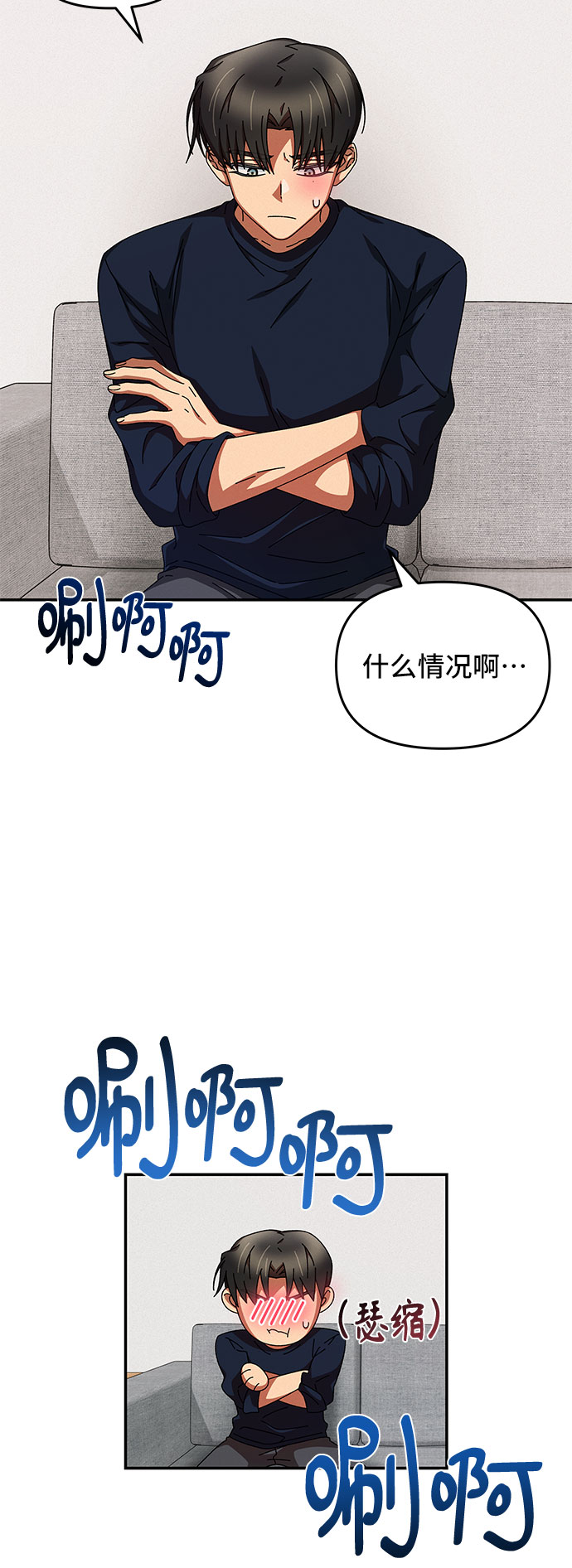 第14话39