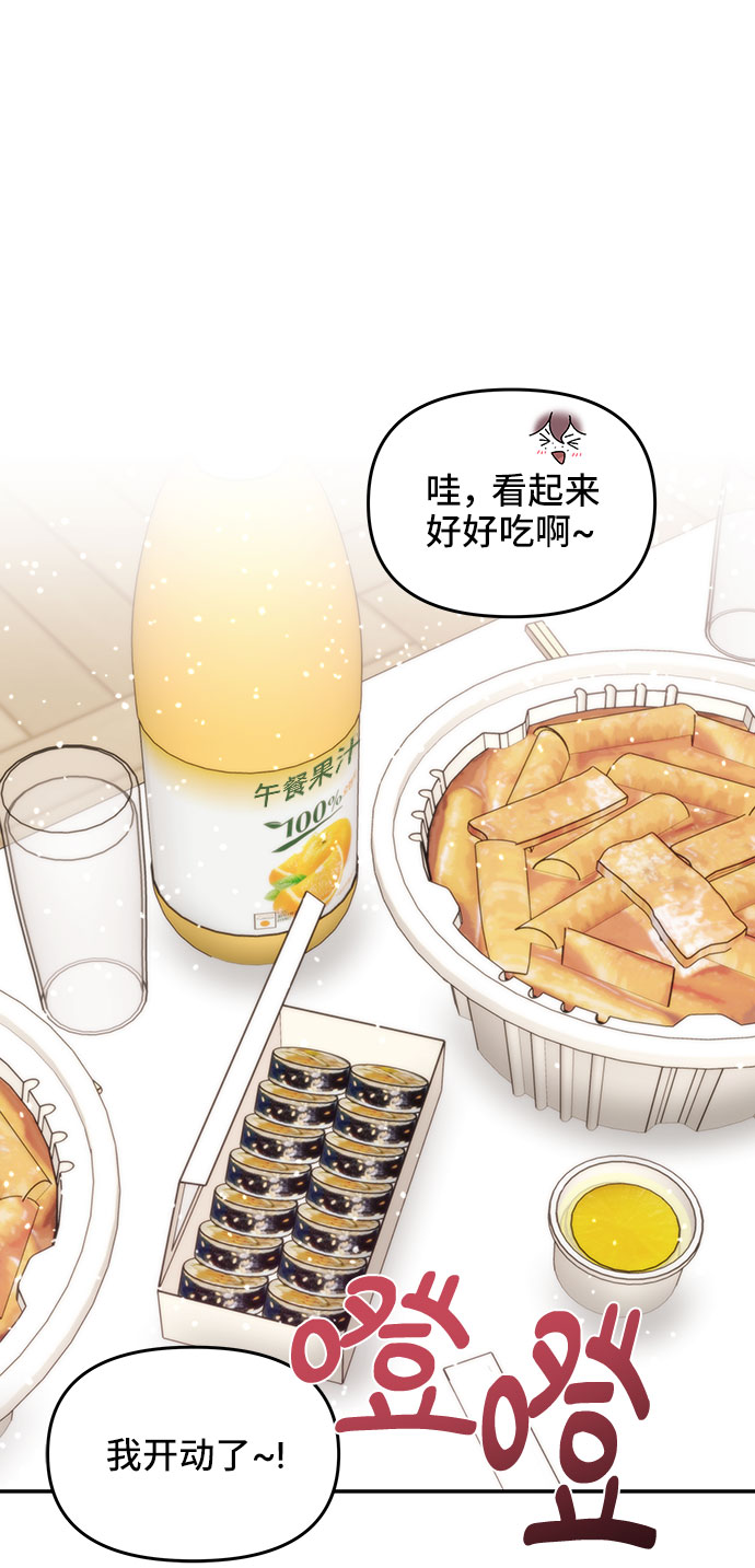第34话24