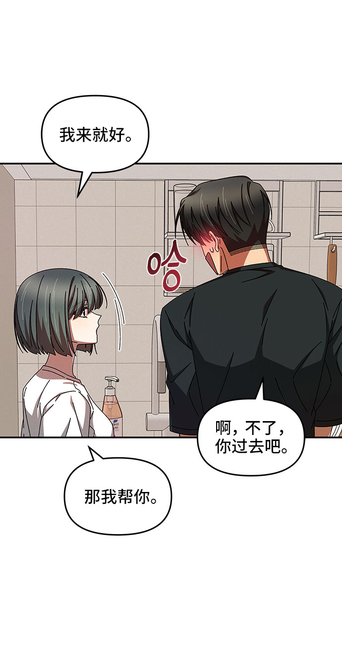 第34话40