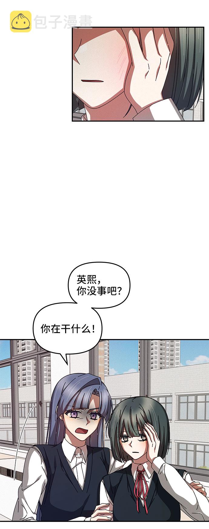 第11话23