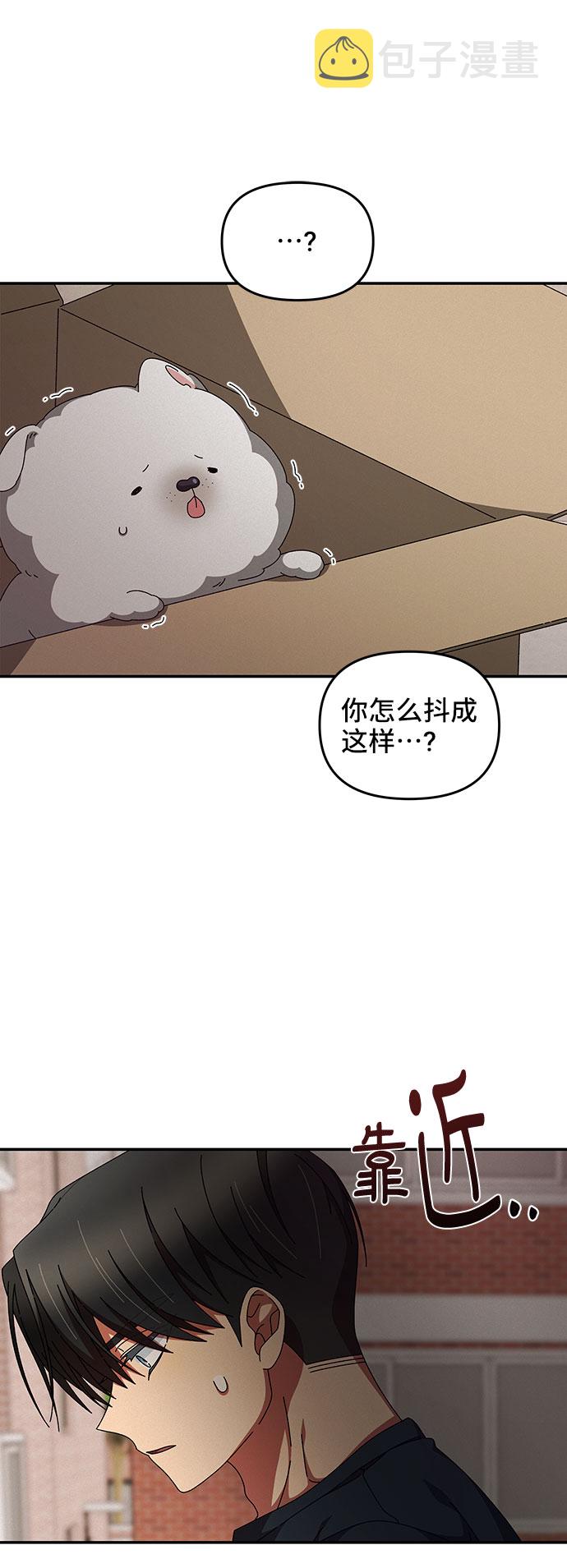 第25话56