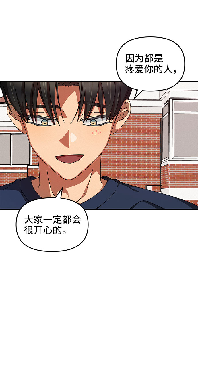 第29话54