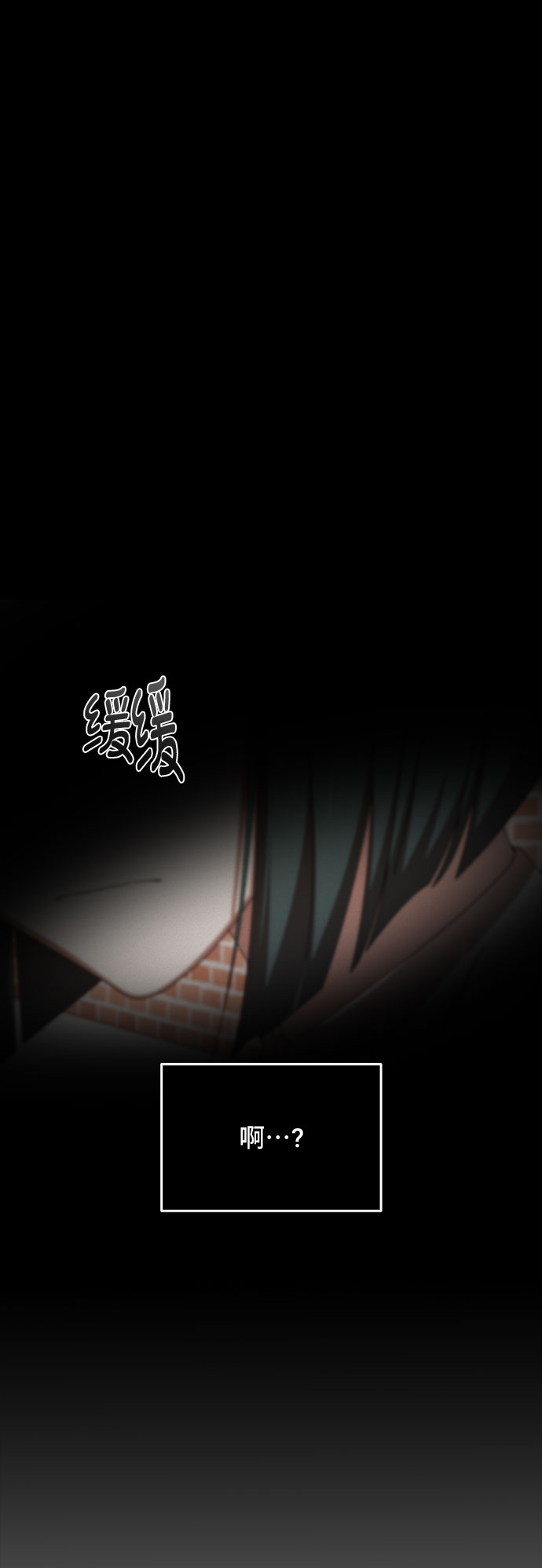 第14话8