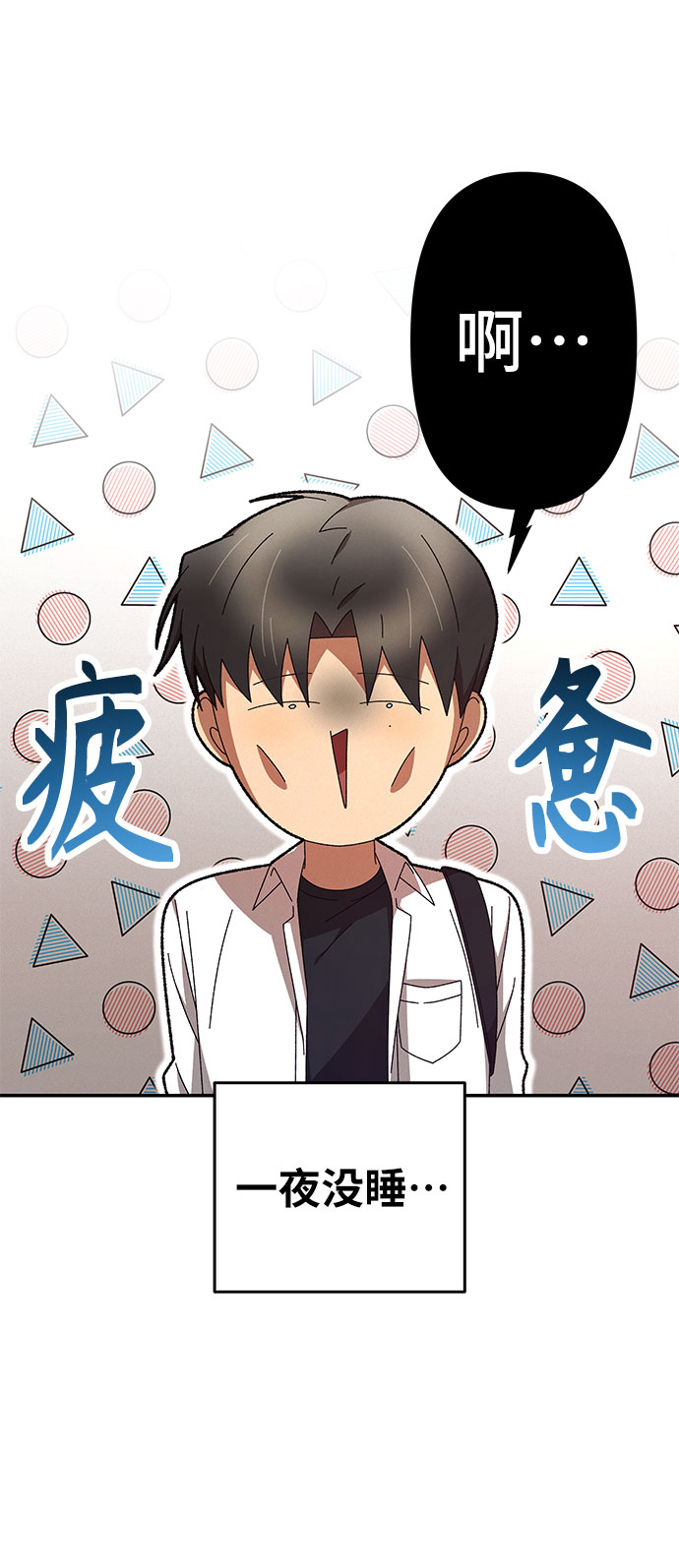 第2话13