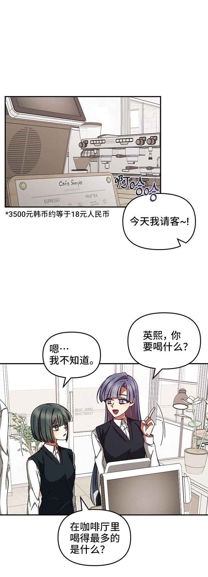 第15话27