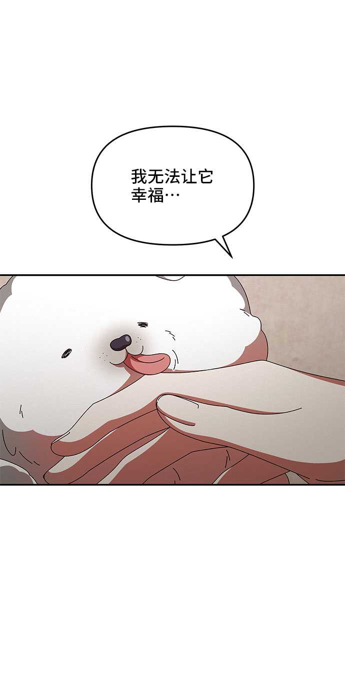 第21话57