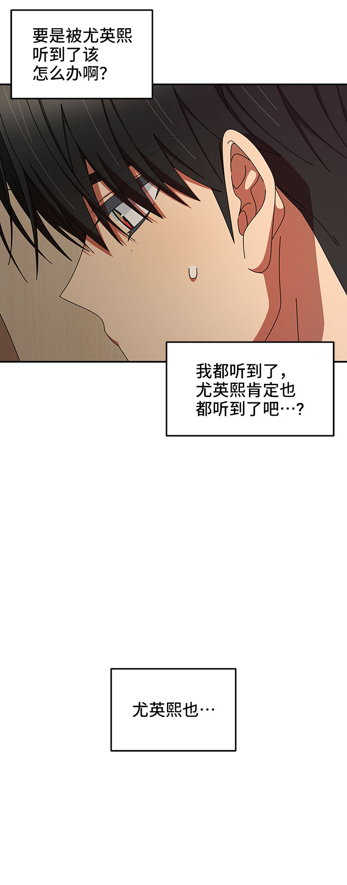 第41话22