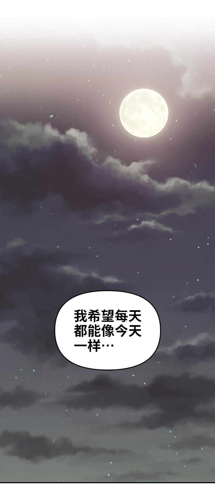 第42话14