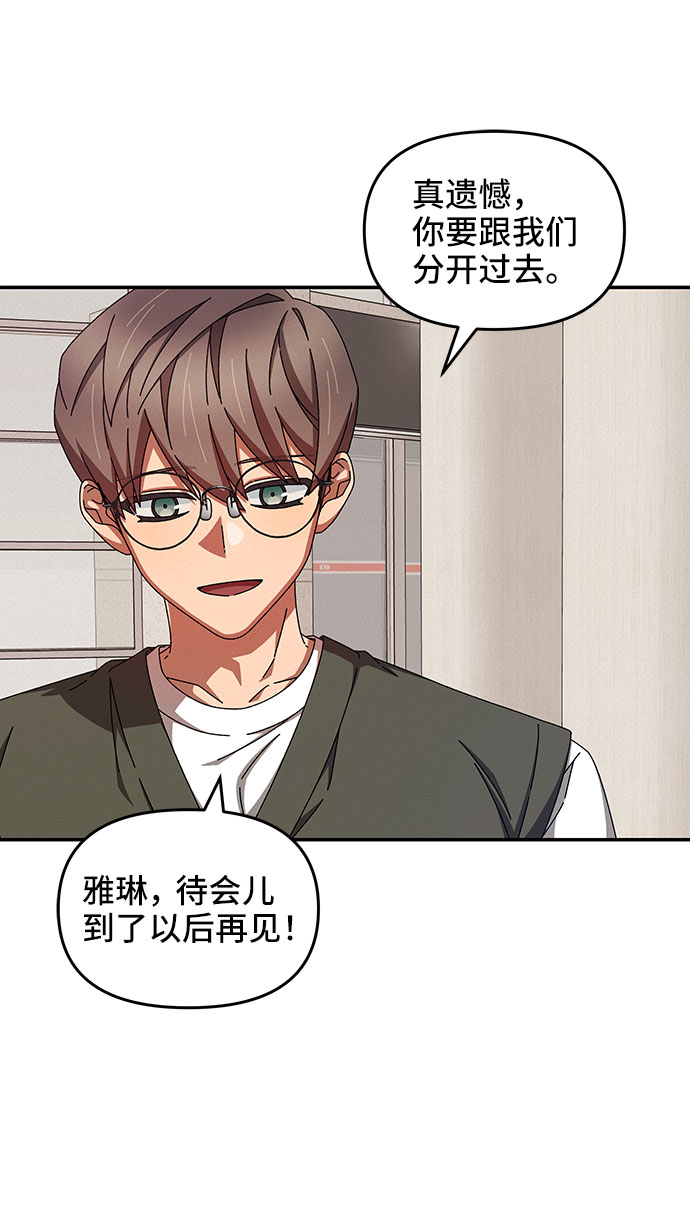 第36话43