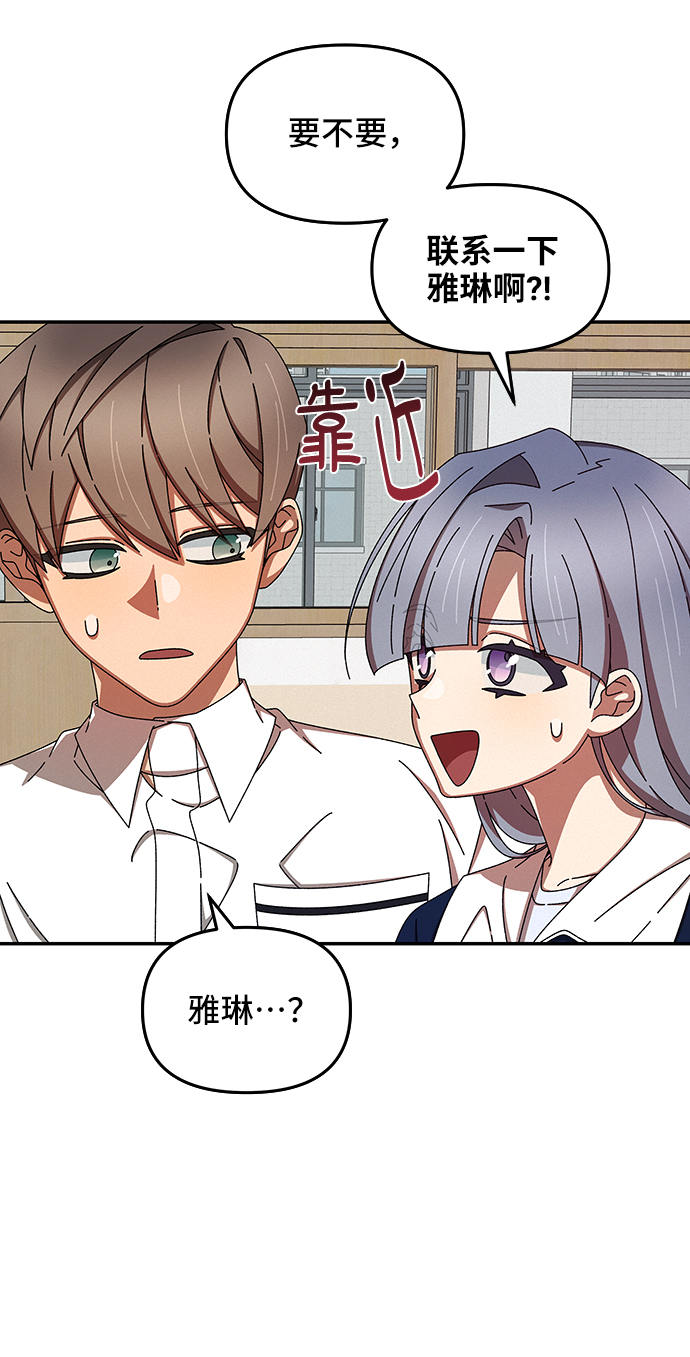 第44话38