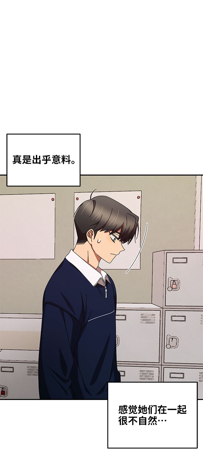 第3话65