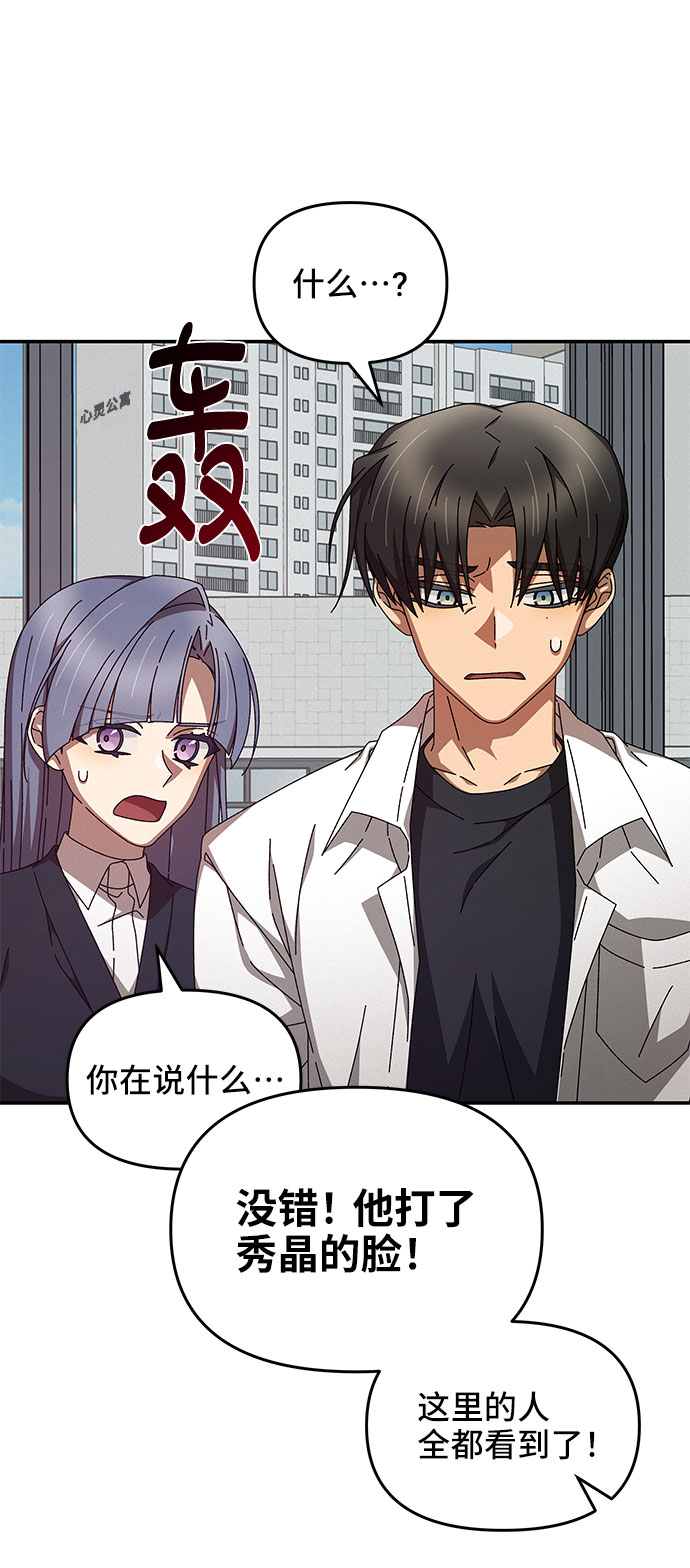 第11话54