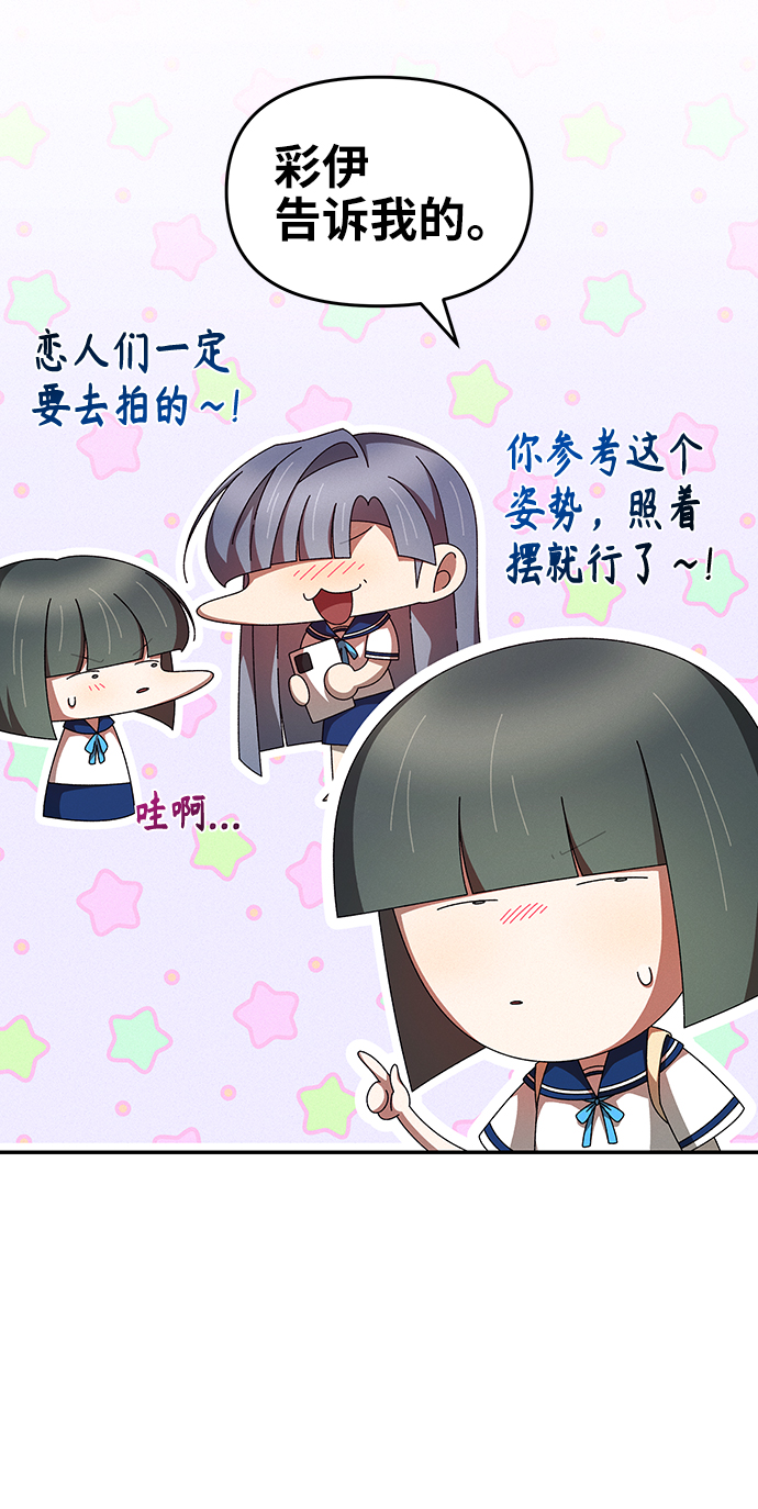 第42话8
