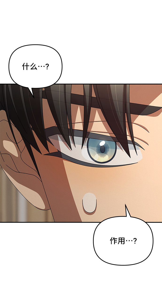 第1话93
