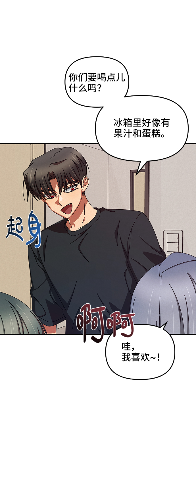 第45话38