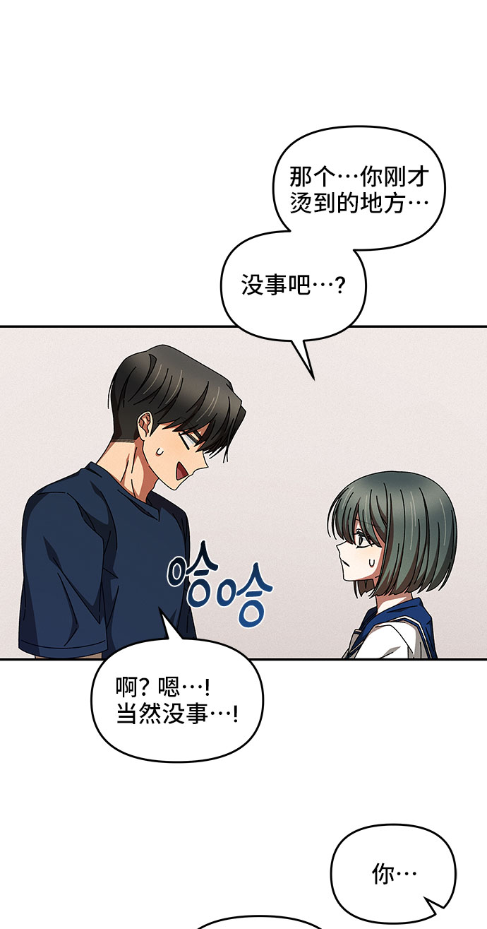 第28话62