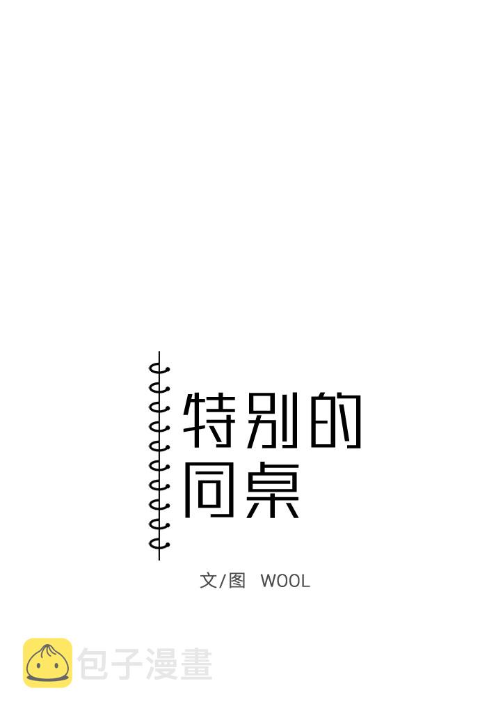第9话13