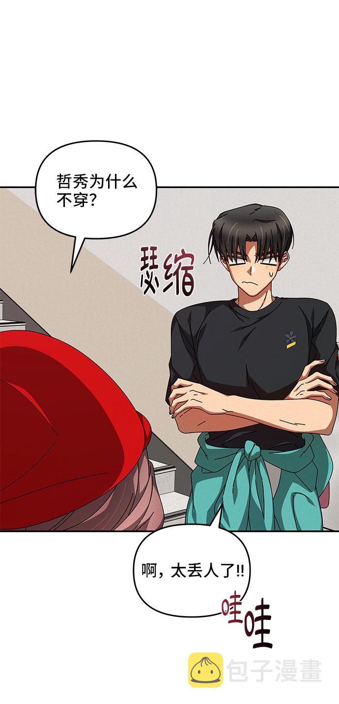 第19话42