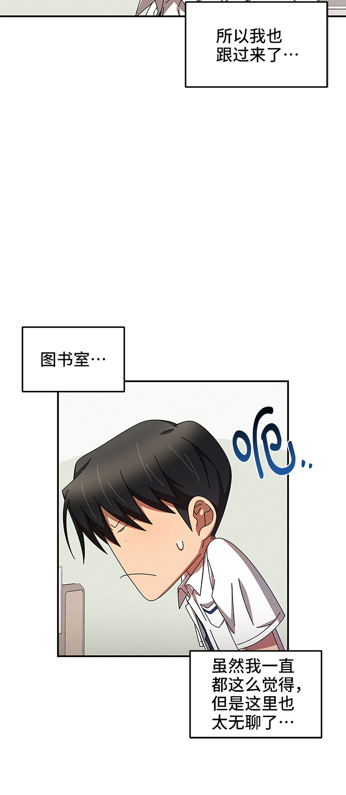 第31话29
