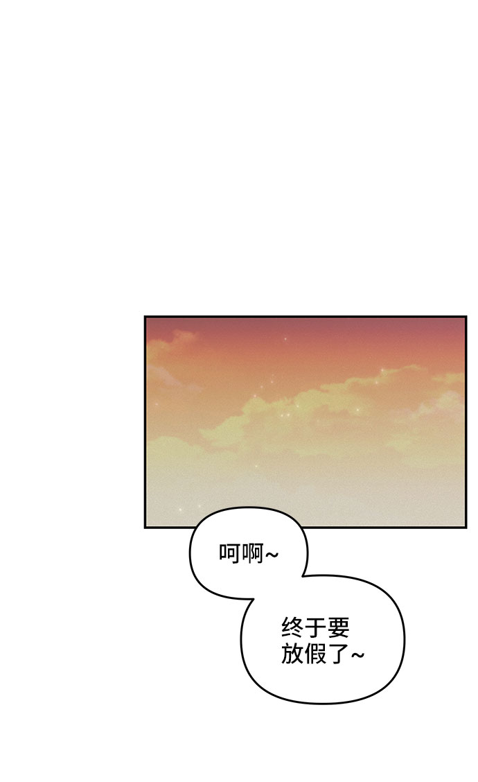 第24话29