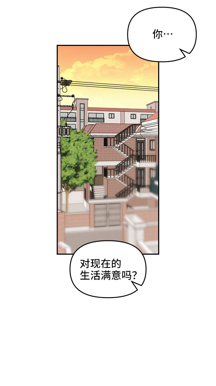 第32话44