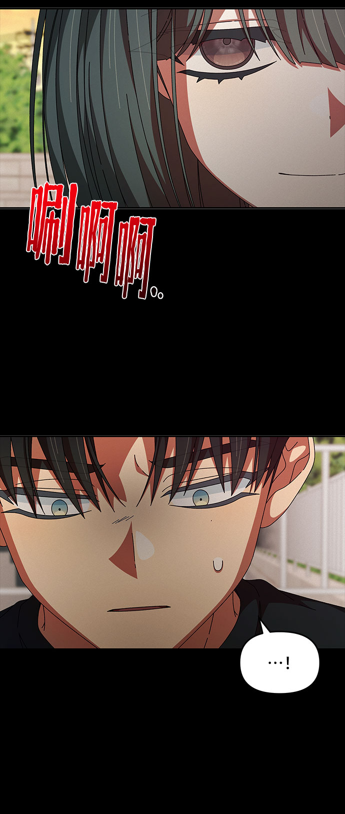 第26话3