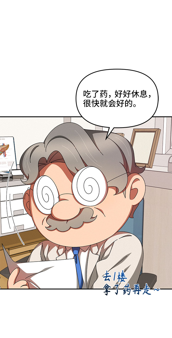 第18话73