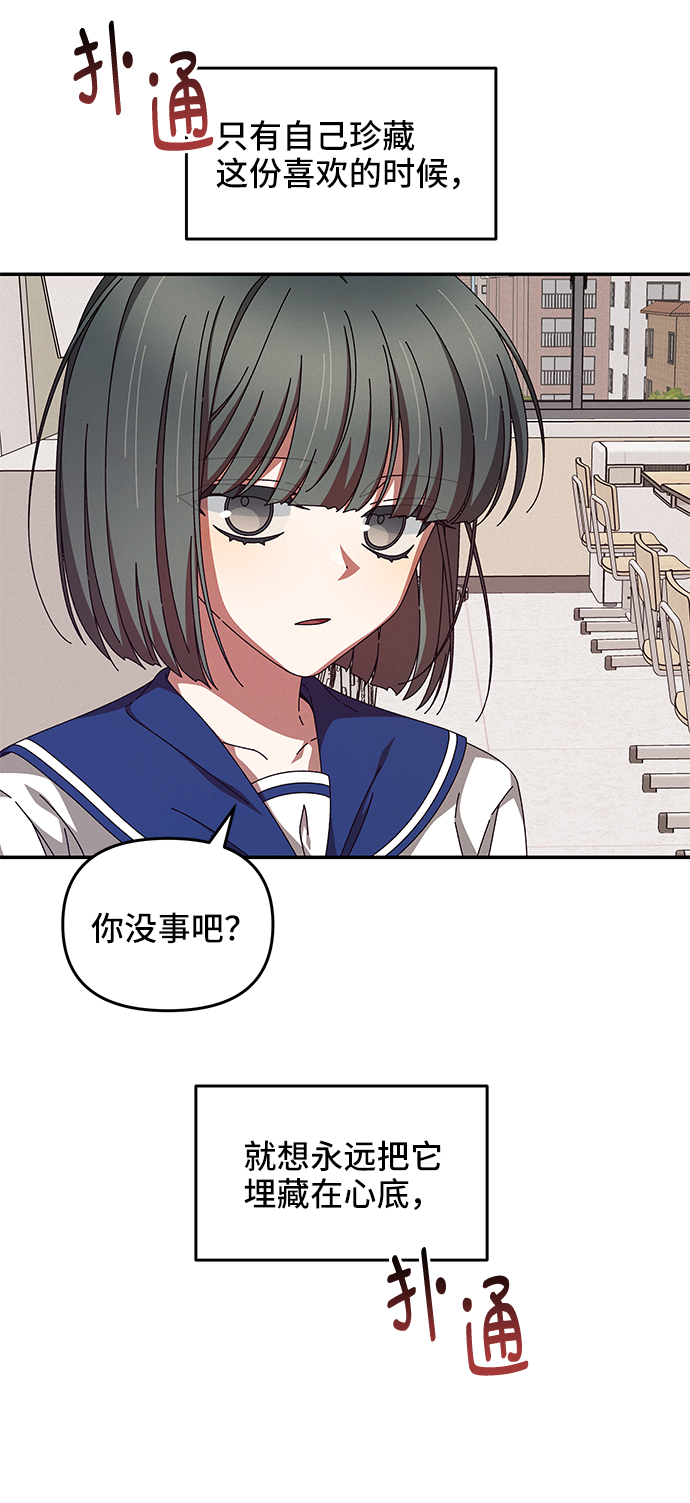 第30话44