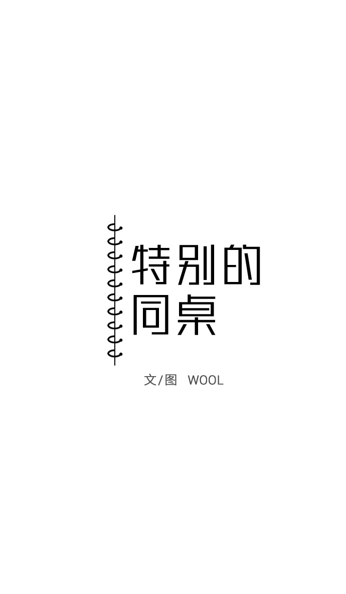 第19话6