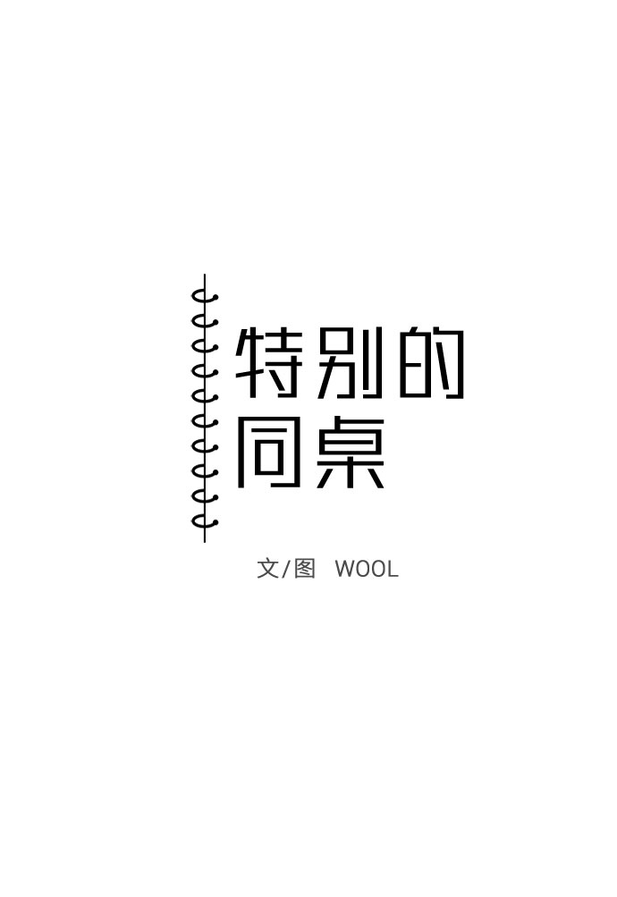 第35话6