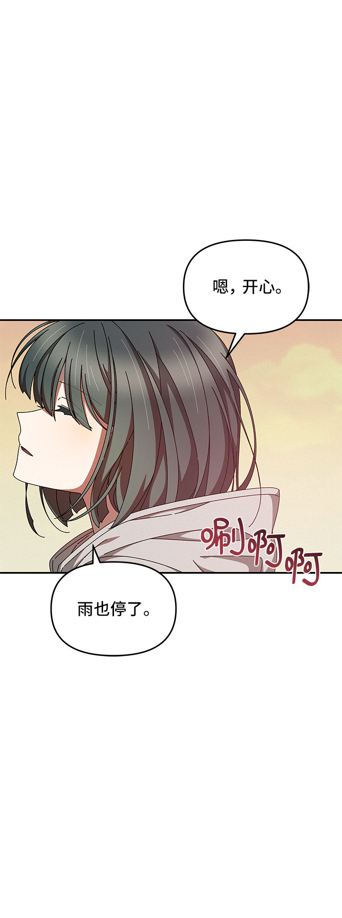第16话55
