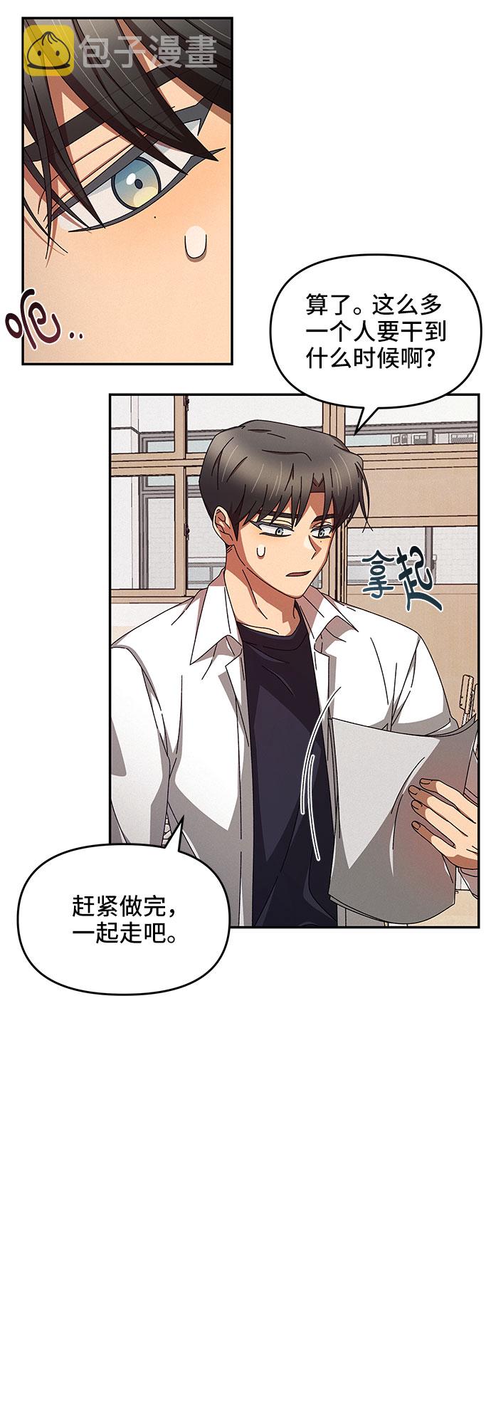 第5话23