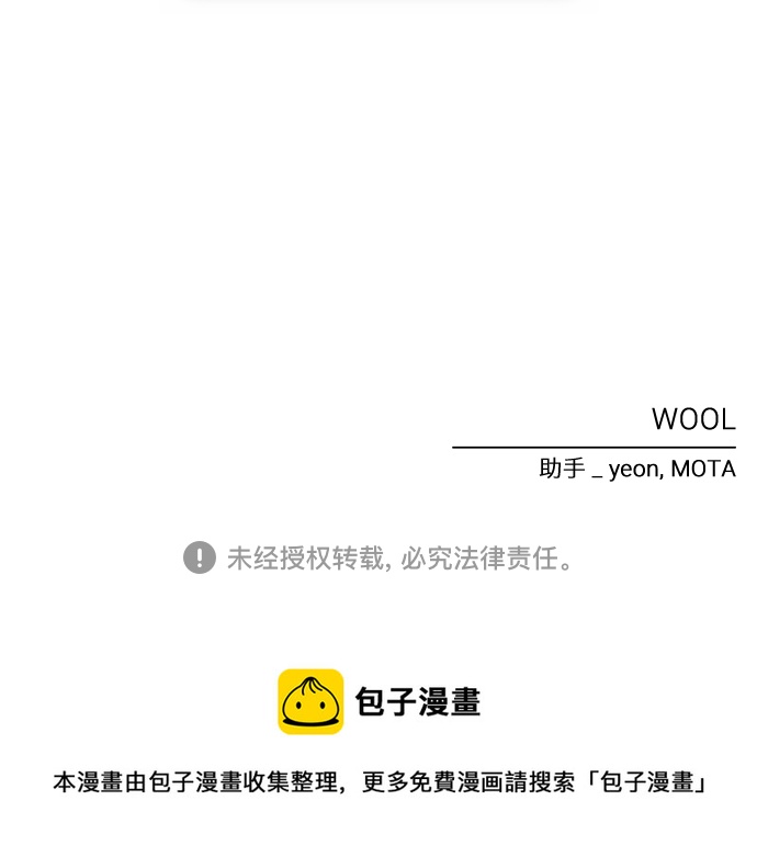 第45话71