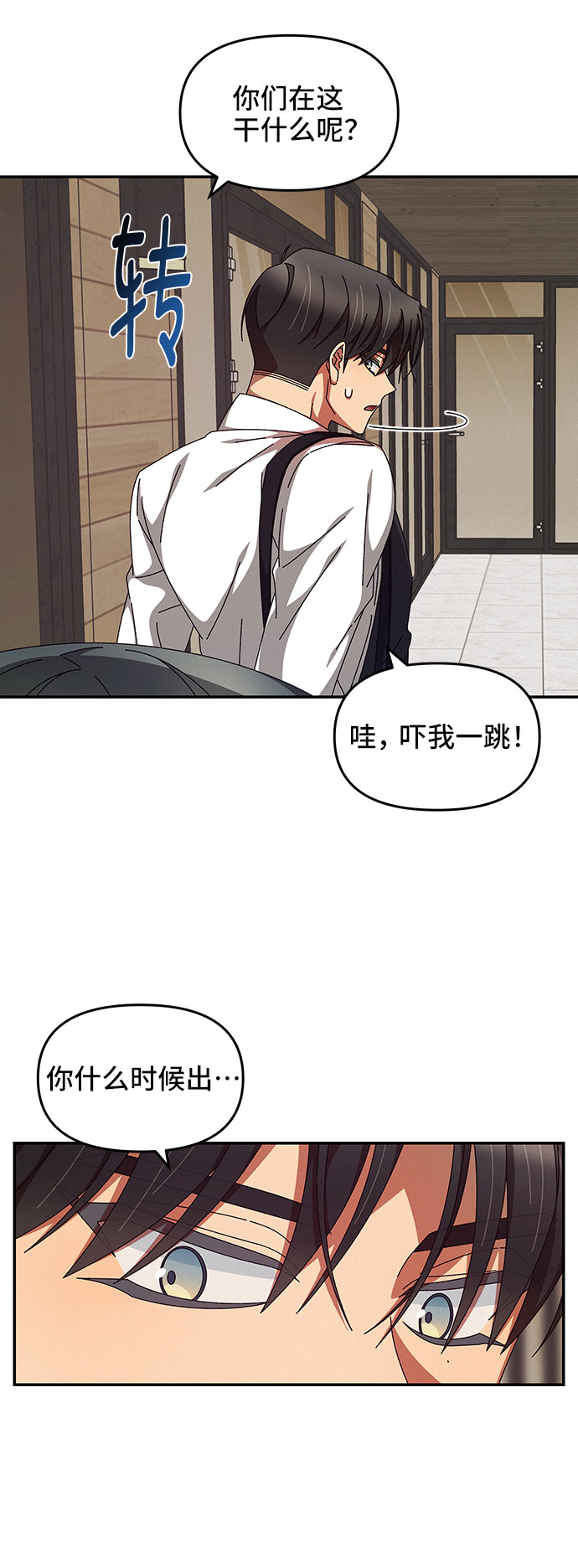 第16话26