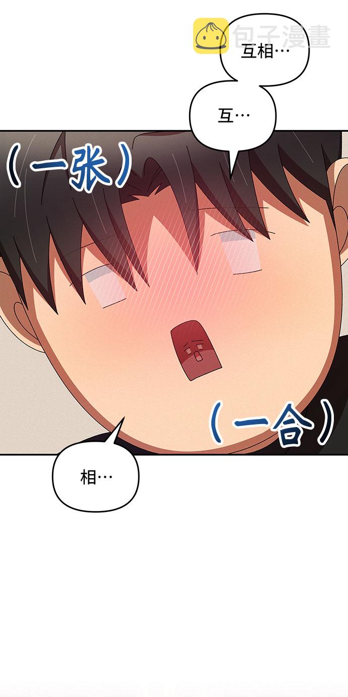 第39话12