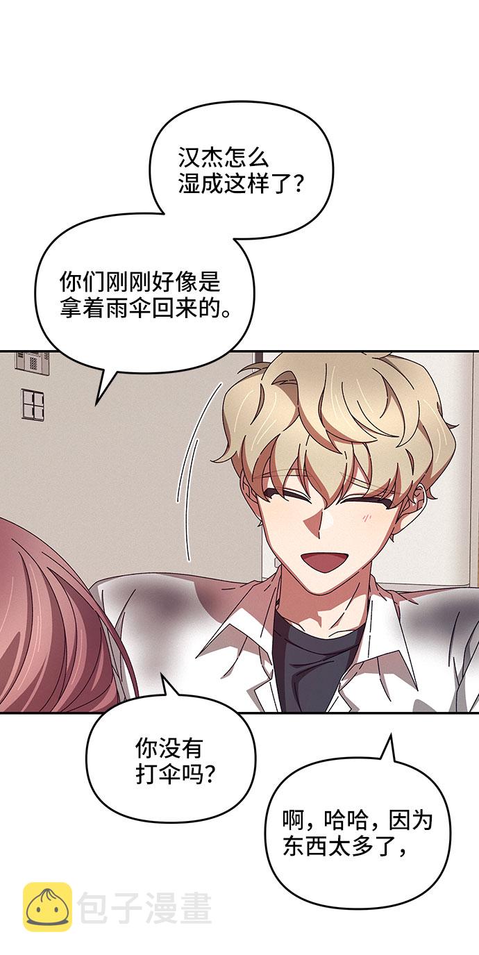 第33话29