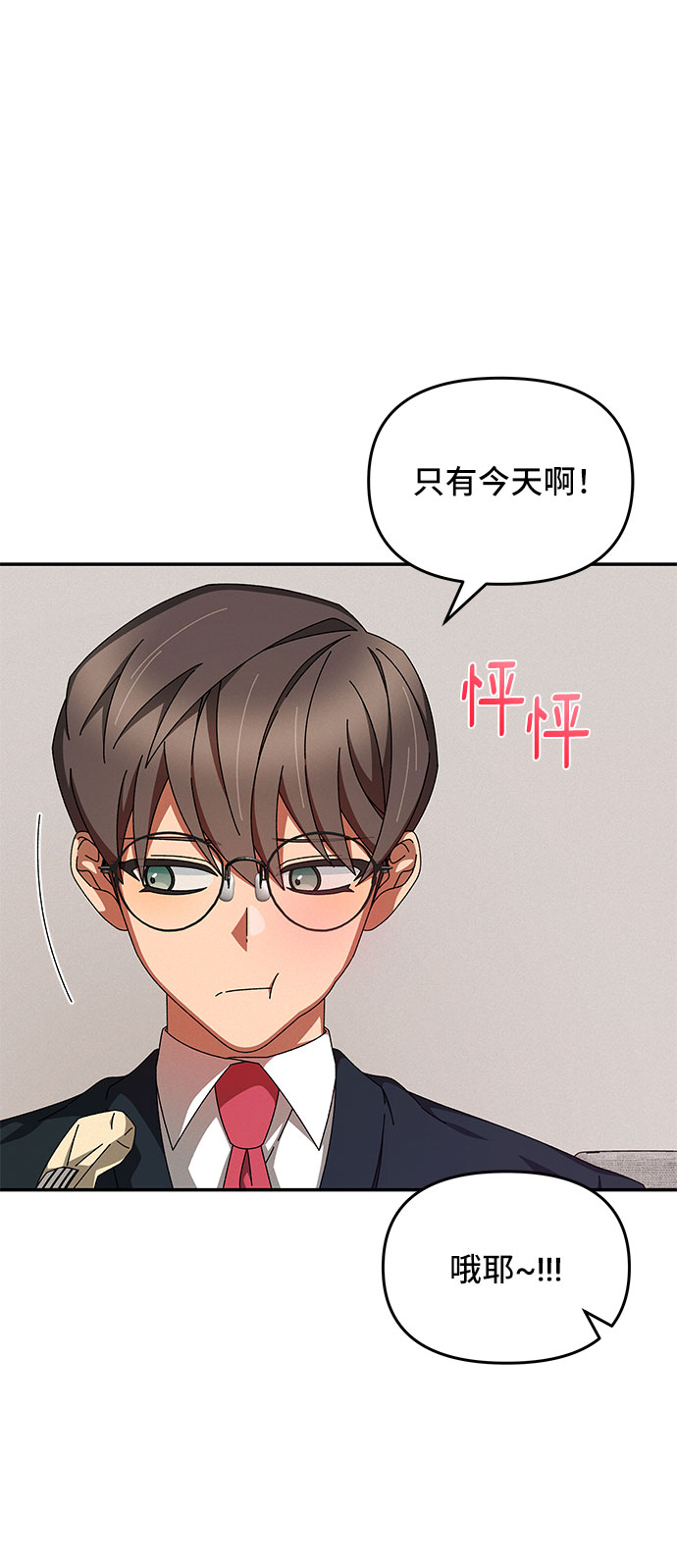 第13话34