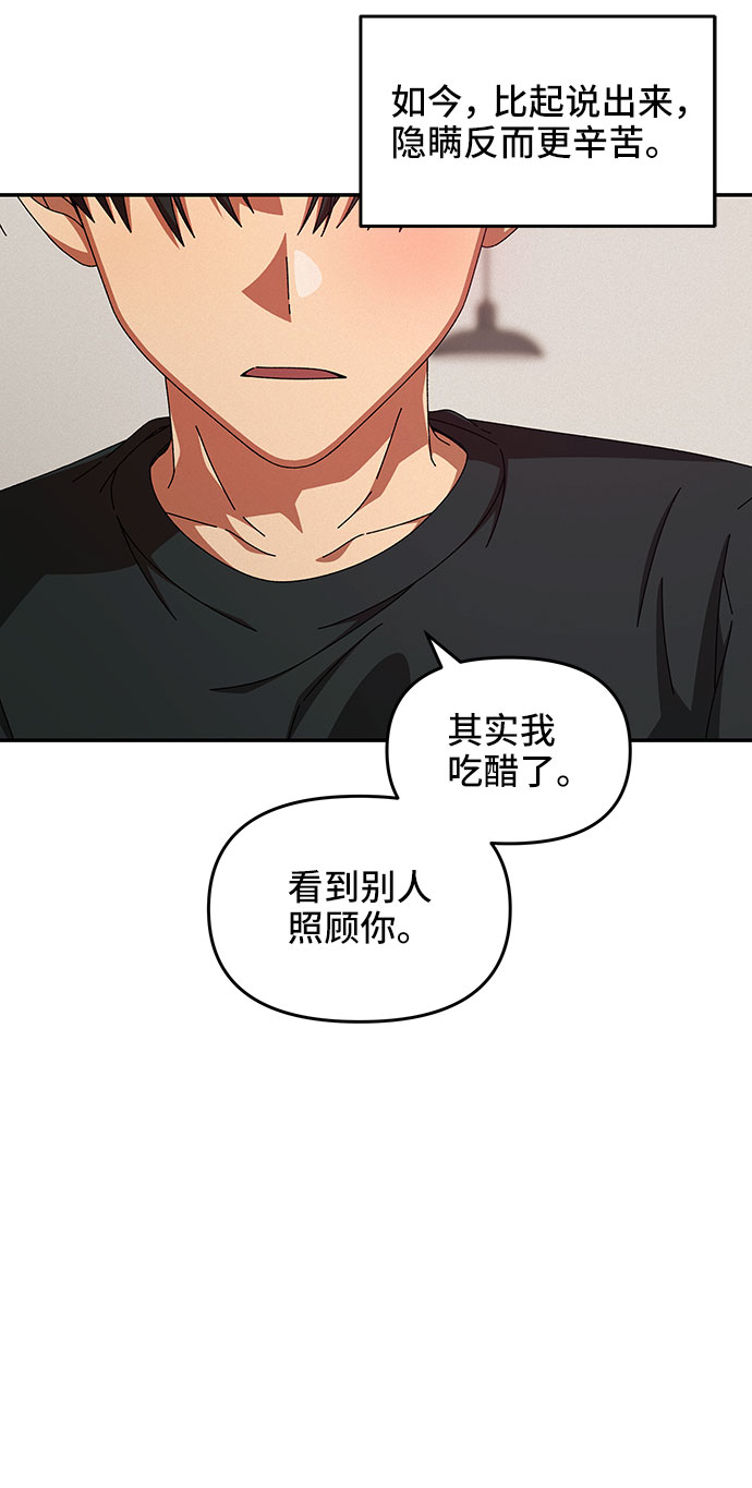 第34话49