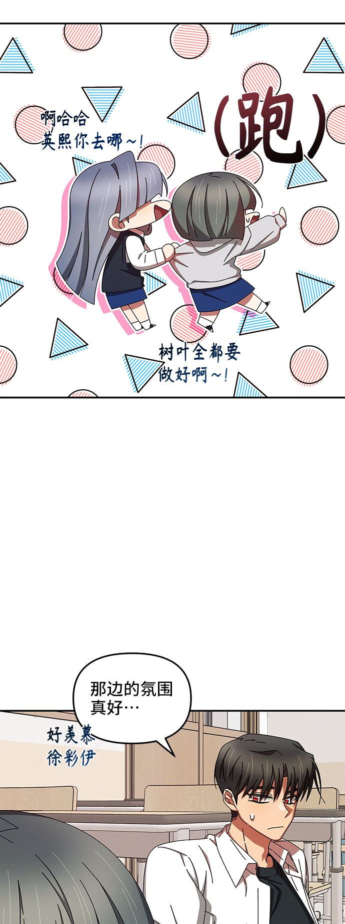 第43话26