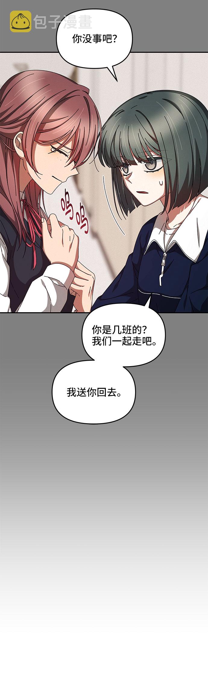第10话21