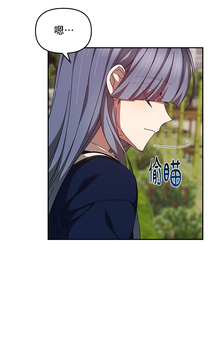 第21话4