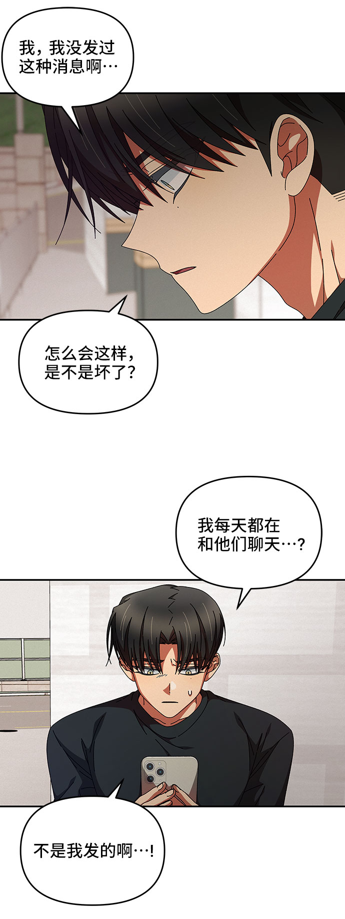 第26话38