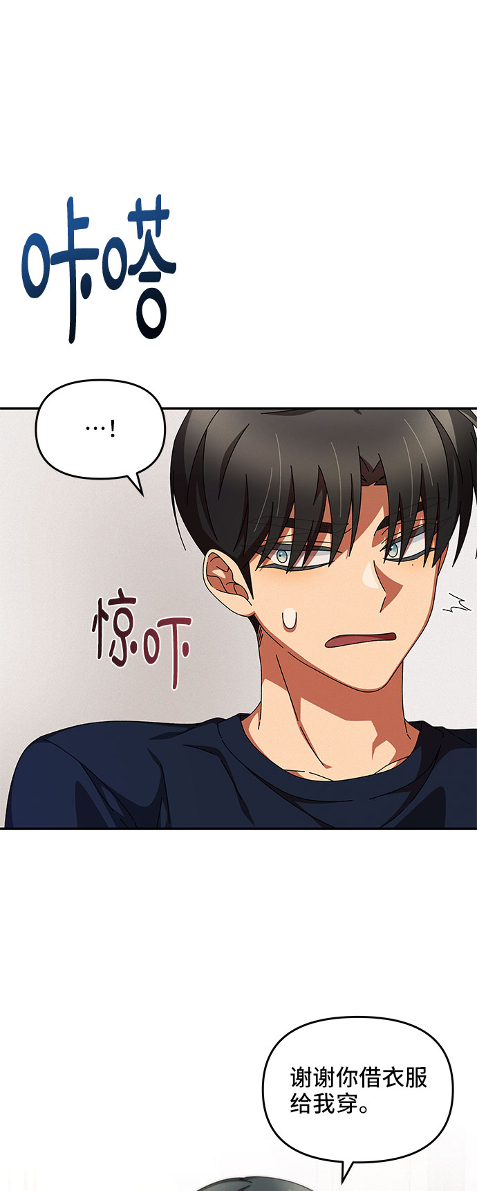 第14话42