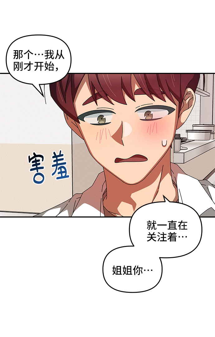 第30话70