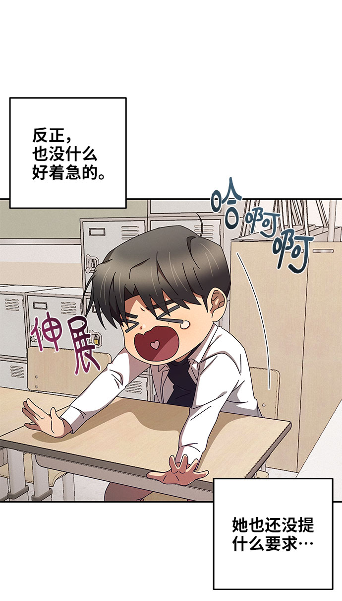 第2话93