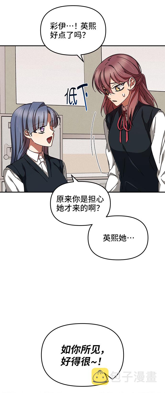 第19话9