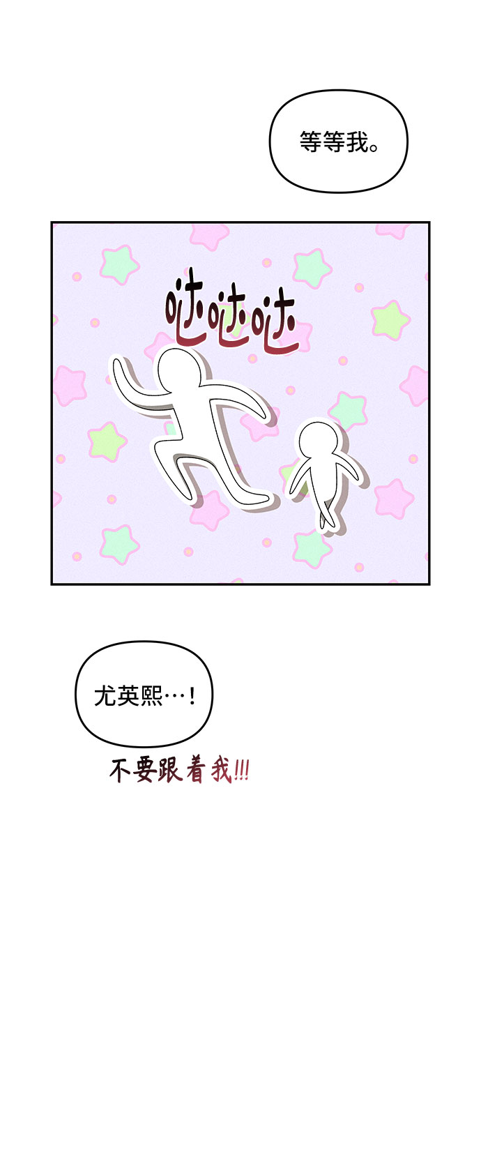 第14话23
